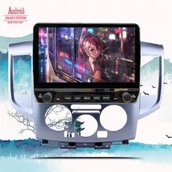 Android 14 Auto Car Radio Audio Stereo HU For Nissan NV200 2009 2010 2012 2014 2016 2018 Multimedia Player GPS Navi DVD Cassette
