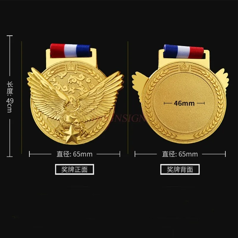 Medal Outstanding Employees Listed Gold, Silver, Bronze Children's Competition Champion Company Honor Medal Metal Foil