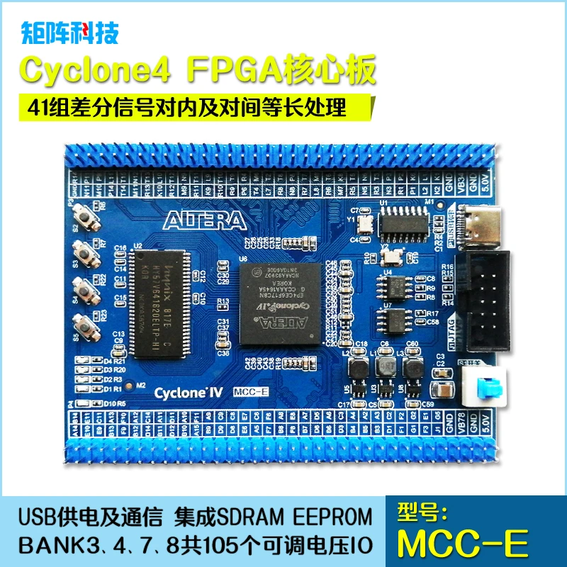 Cyclone4 FPGA Core Board System Board Development Board/EP4CE6F17C8/differential Trace Voltage Adjustable