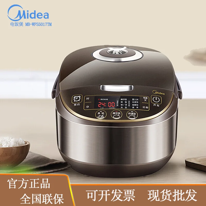 MB-WFS5017TM Electric cooker 5L large capacity electric  smart reservation 3-6 family use   220V 50Hz