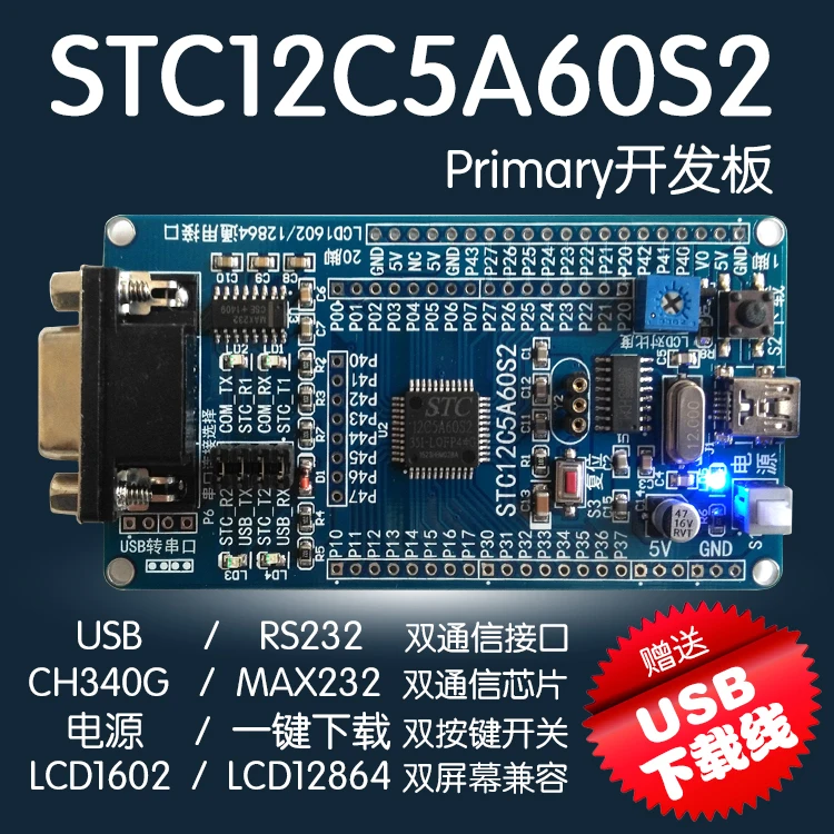 STC12C5A60S2 Development Board 51 Enkele Chip Microcomputer Learning Core Board Internet Van Dingen Experiment RS232 Seriële Poort