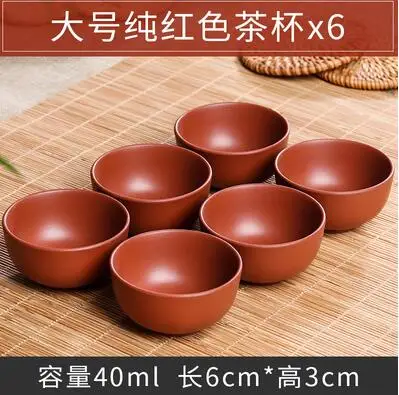 Handgemaakte Dragon Keramische Theekop, Paarse Clay Cup, Kungfu Teaset, Kleine en Grote, Thee Accessoires, 6 stks/pak