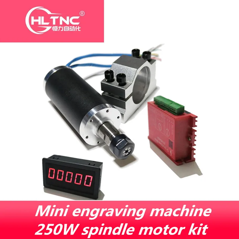 Mini engraving machine spindle motor kit 250W high-speed brushless motorized spindle +42mm clamp + drive plate + speed indicator