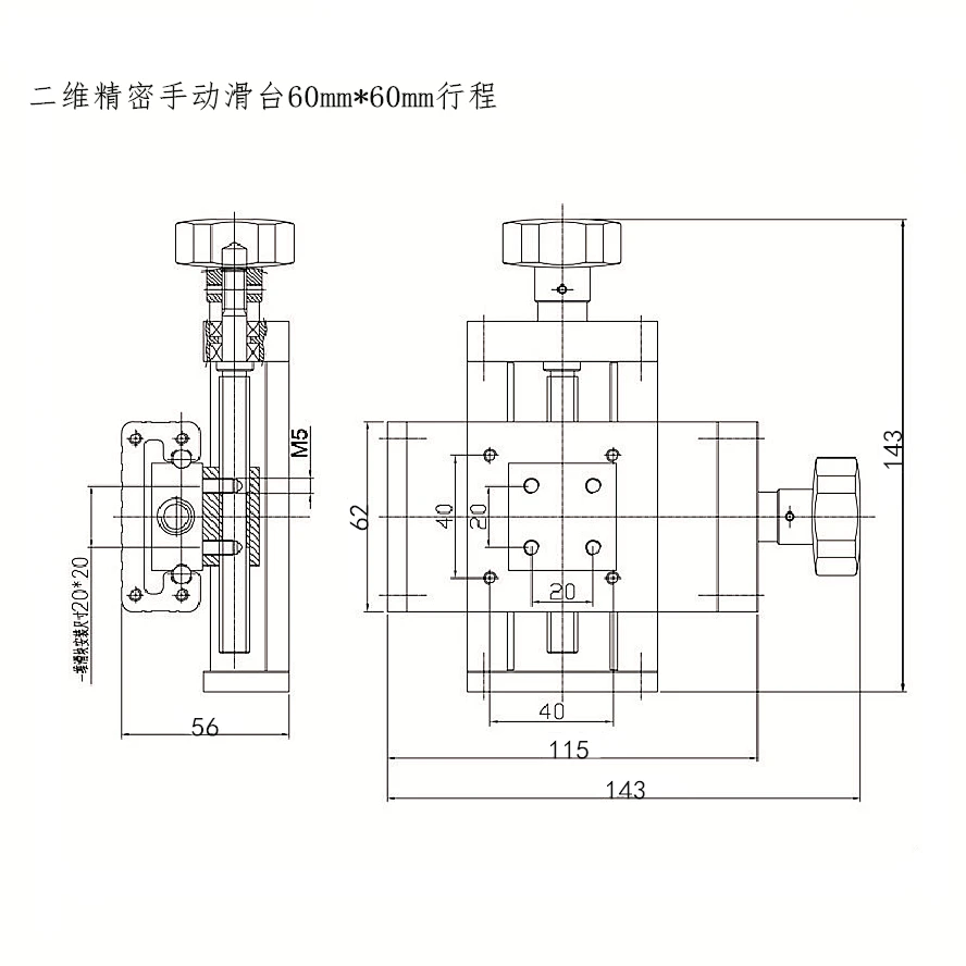 2D Manual Fine-tuning Cross Slider High Precision Screw Slide Table 60x60MM Y