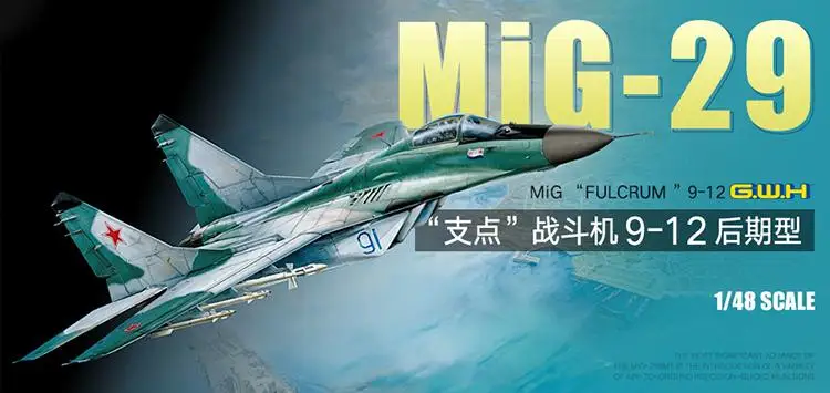 Great Wall Hobby L4811 1/48 Scale MiG-29 9-12 