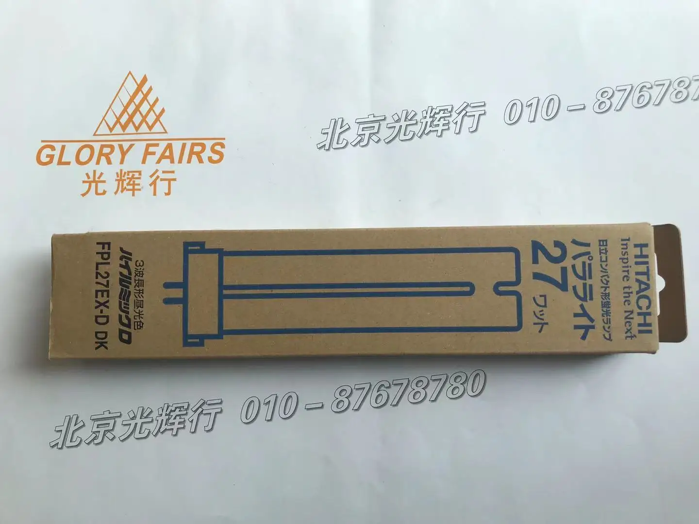 Hitachi FPL27EX-D dk 27w cflコンパクト蛍光灯、fpl27exd 6700kデイ