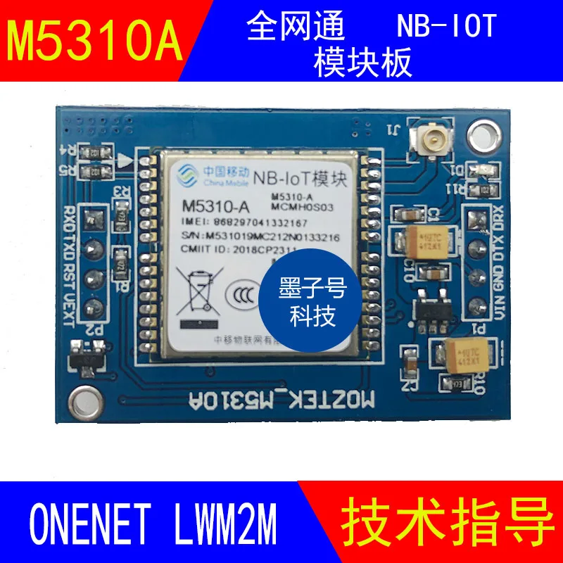 

M5310-A Module Development Board NB-IOT Internet of Things Supports ONENET MQTT LWM2M Protocol