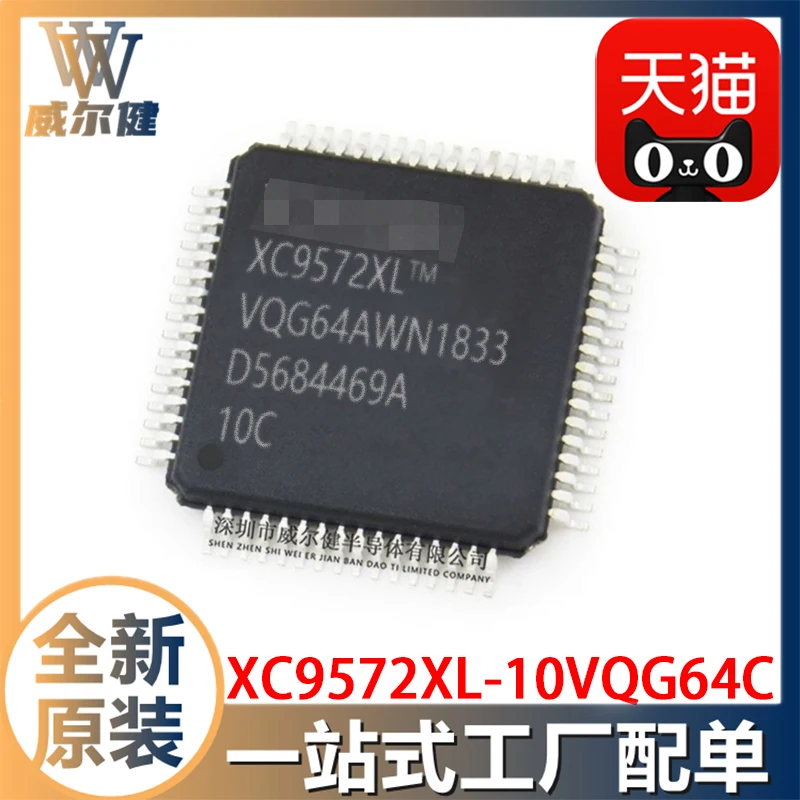 

Free shipping XC9572XL-10VQG64C VQFP64 XC9572XL 10PCS