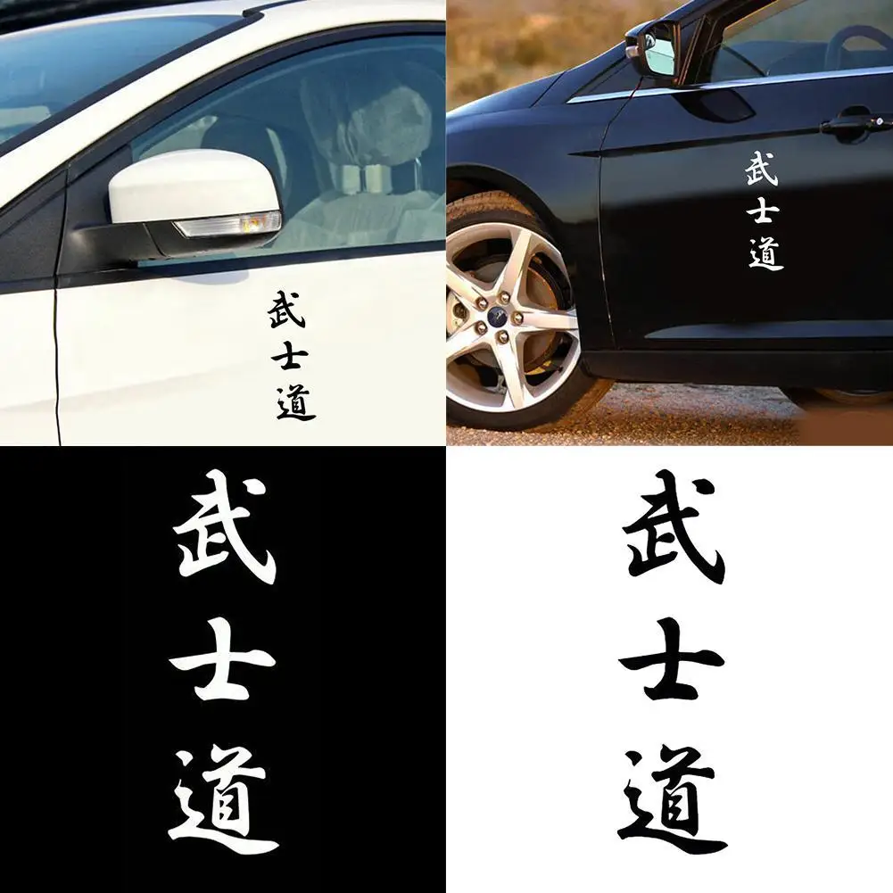 Bushido Kanji Japanese Sticker Car Vehicle Decal Car-Styling Vinyl Stickers Water-resistant High stickiness Bumper Decal