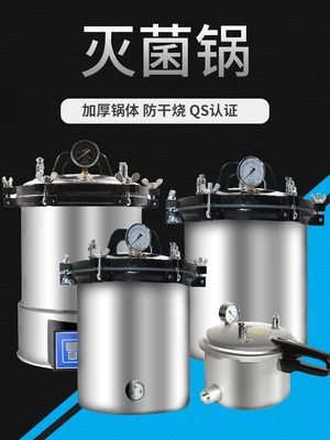 

18L Portable Stainless Steel Pot Sterilization Autoclave, High Temperature Pressure Steam Sterilizer Pots Surgical Medical Tools