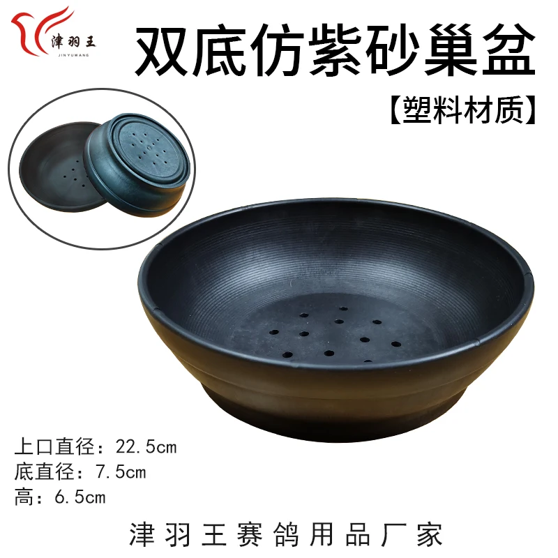 Pigeon Imitation Ceramic Earthen Nest Imitation Purple Sand Nest Basin Bird Nestling Bowls Pigeon Breeding Hatching Box