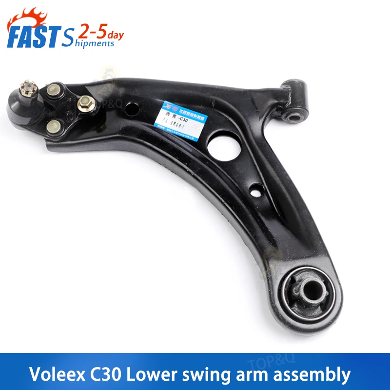 Fit for Great Wall Voleex c30 Lower swing arm assembly Front swing arm lower support arm Triangle arm Lower suspension rubber