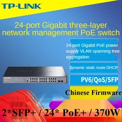 Chinese-Firmware 27 ports Network Management Switch 370W 1000M POE ports , Supply Power to Camera AP, With 2*SFP Ports, Sup PoE+