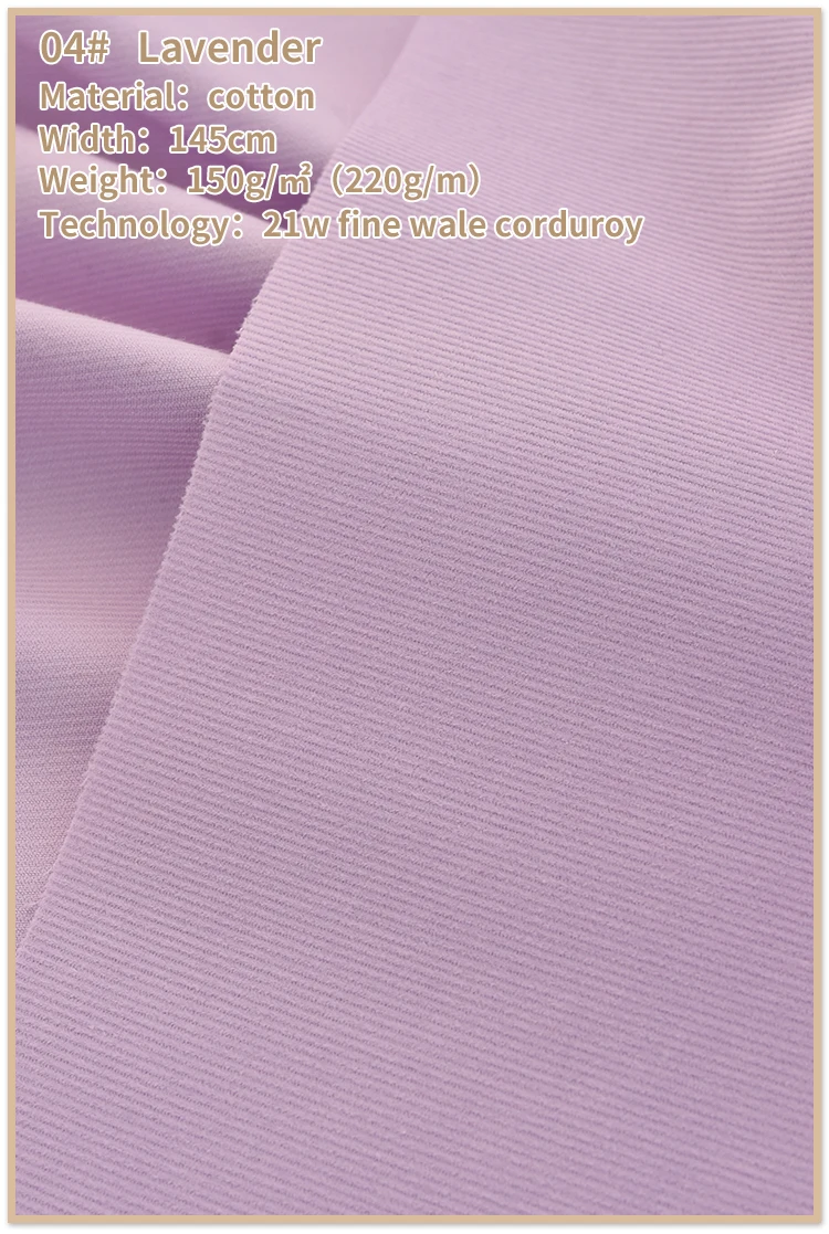 145*50cm/Pcs In Stock Wholesale Cotton Corduroy Fabric In Roll High Quality Dress Clothing Corduroy Shirt Fabric