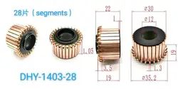 5pcs 12x30x22(19)mm 28P Copper Bars Alternator Electric Motor Commutator DHY-1403-28