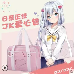 Estilo japonês jk uniforme cosplay bolsa feminina moda kawaii crossbody saco anime escola ombro saco de viagem mensageiro