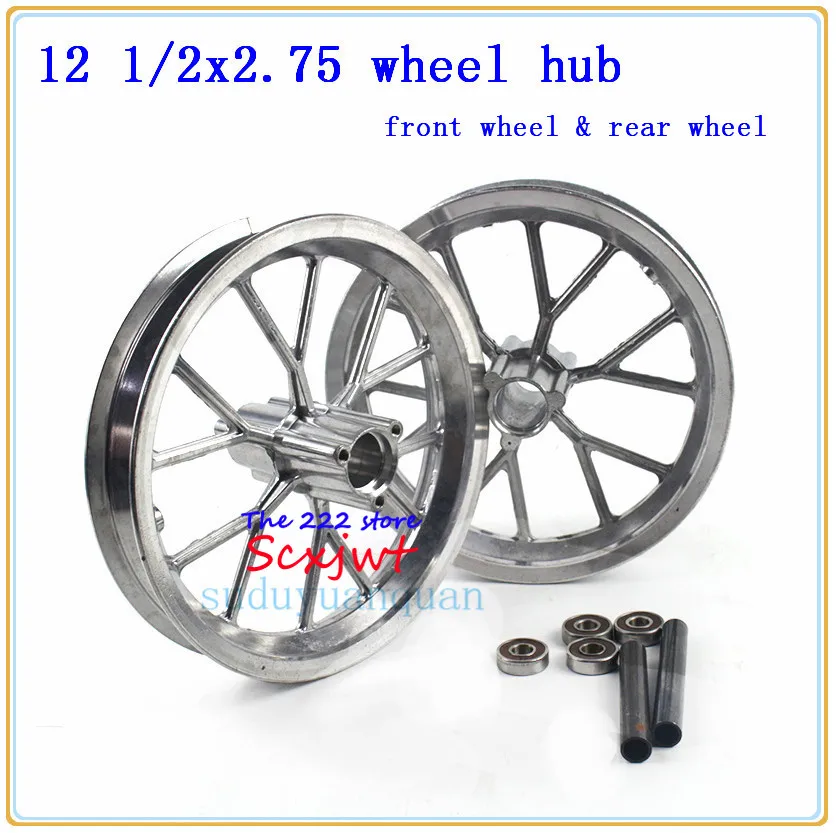 12 1/2X2.75 \'\' Mini off-road motorcycle liya small  vehicle front and rear wheel assembly 12.5 inch 49CC Dirt Bike hub