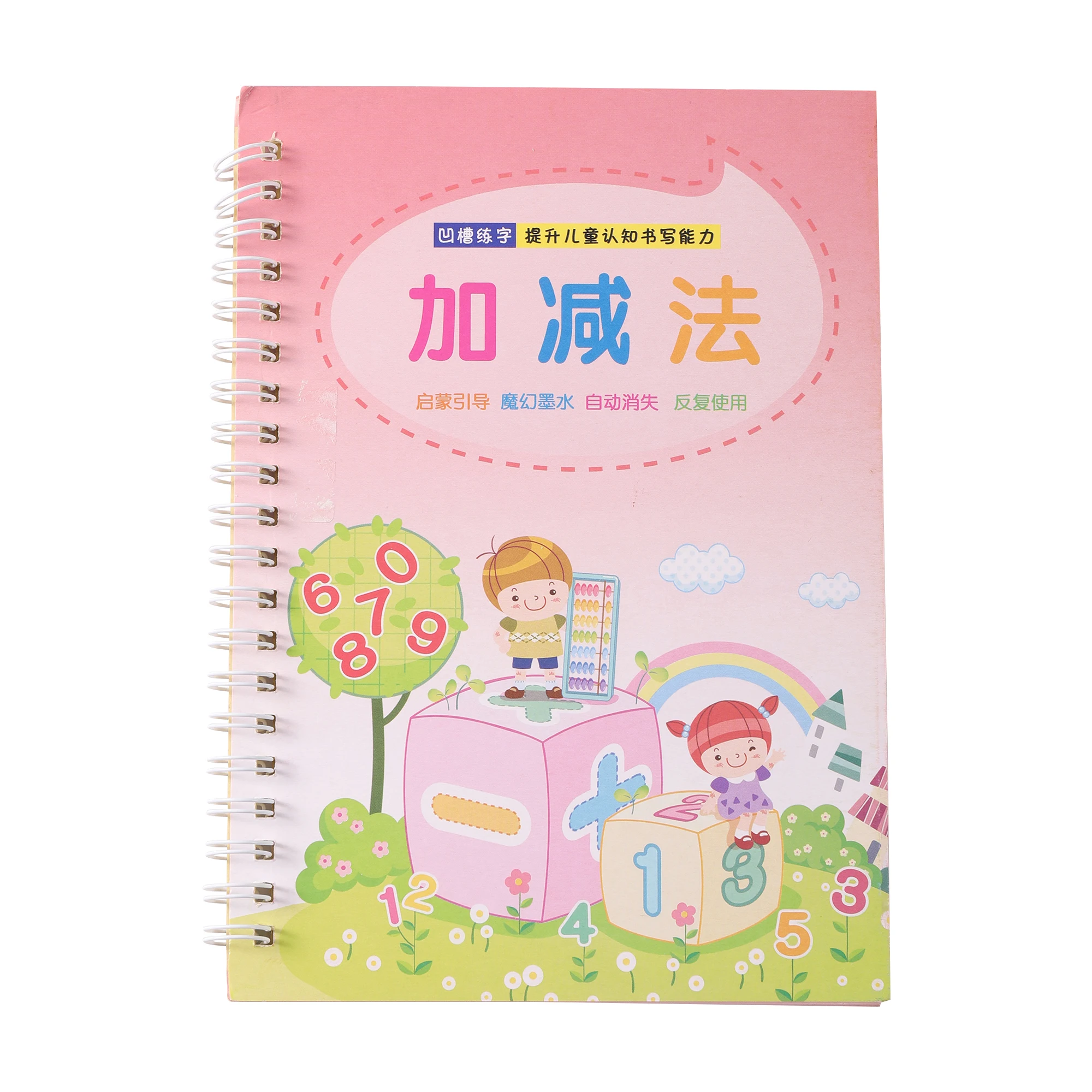 Children Addition and Subtraction Learning Math Preschool Math Exercise Book Handwriting Practice Books Age 3-6 School Students