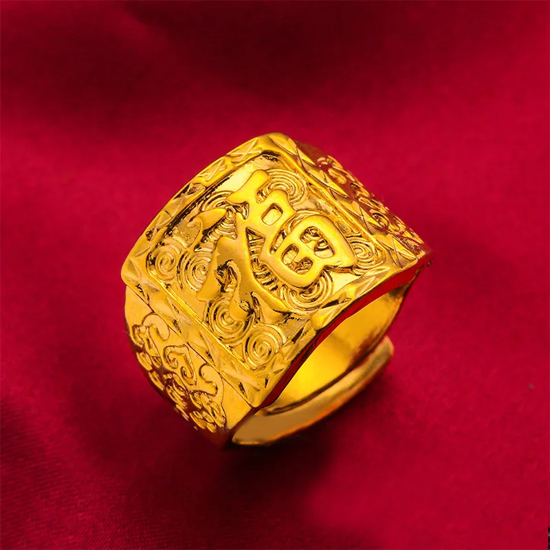 KISS&FLOWER Gold Vintage FU FA Wide Resizable Ring For Men Birthday Wedding Party Christmas Bride Father Boyfriend Gifts RI67