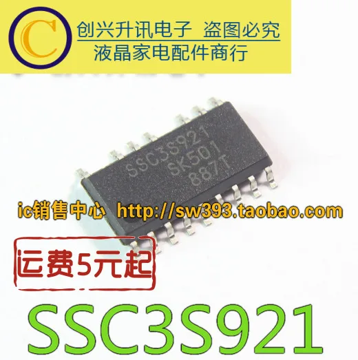 Original 2pcs/ SSC3S921