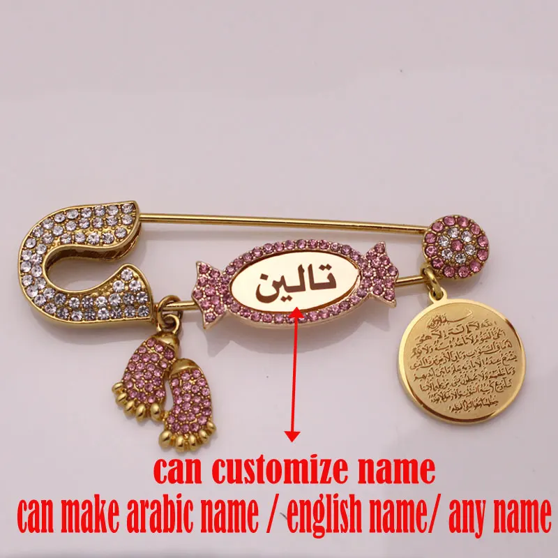 customize english arabic any name ISLAM Quran AYATUL KURSI  brooch pink Baby Pin