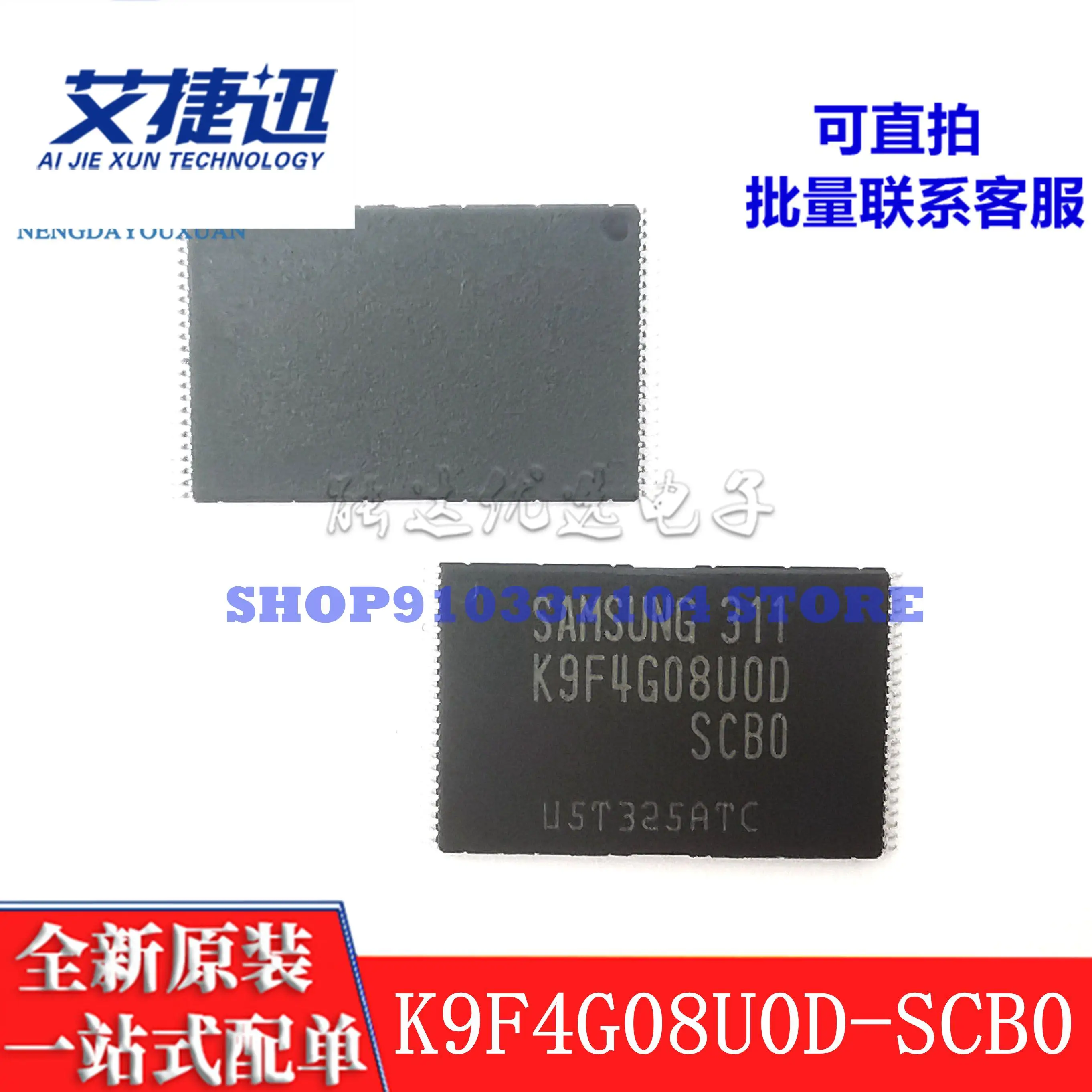 

5pcs/lot K9F4G08UOD-SCBO K9F4G08U0D-SCB0 Flash memory IC chip new and original