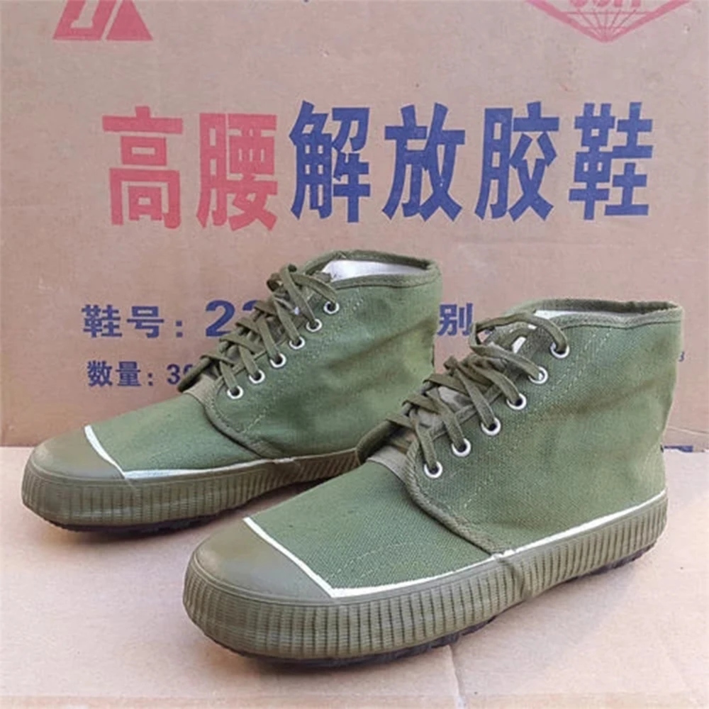 

SURPLUS CHINESE ARMY PLA TYPE 65 LIBERATION SHOES MILITARY BOOTS