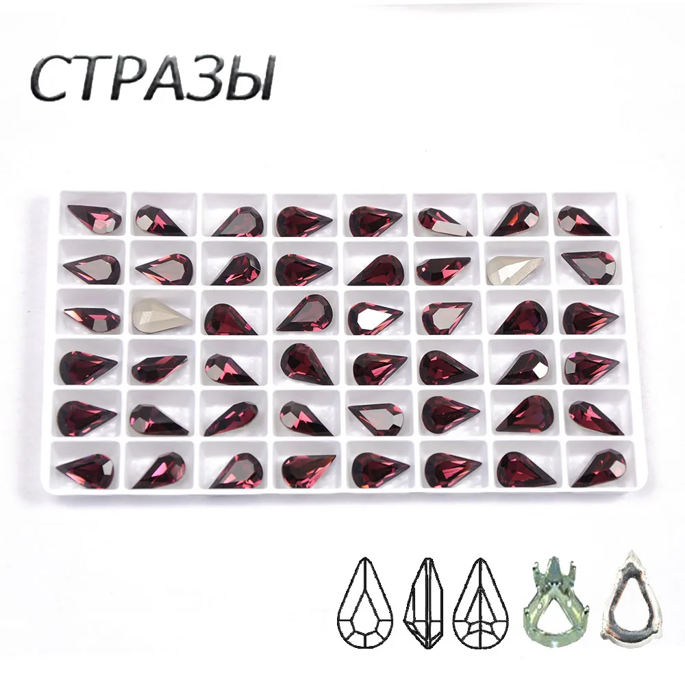 K9 Glass Amethyst Color Crystal Sew on Rhinestones With Gold/Sliver Claw Setting Pointback Stone DIY Clothing Accessories