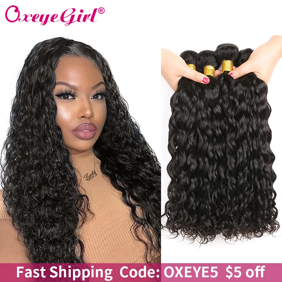 

Water Wave Bundles 3/4 Bundles Deals Brazilian Hair Weave Bundles No Tangle 100% Human Hair Bundles Oxeye girl Non-Remy Hair