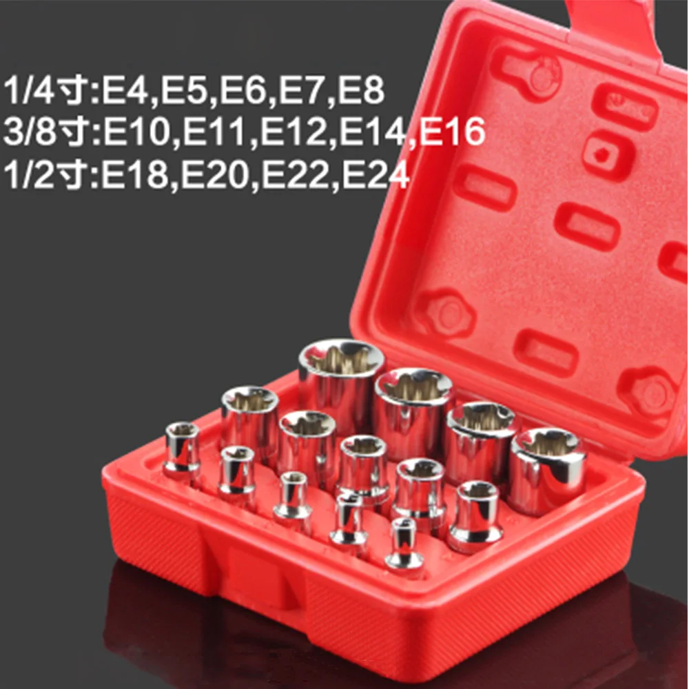 Herramientas de reparación manual de enchufe de estrella Torx de 1/4 pulgadas, 2 piezas, Agujero cuadrado E tipo E4, E5, E6, E7, E8