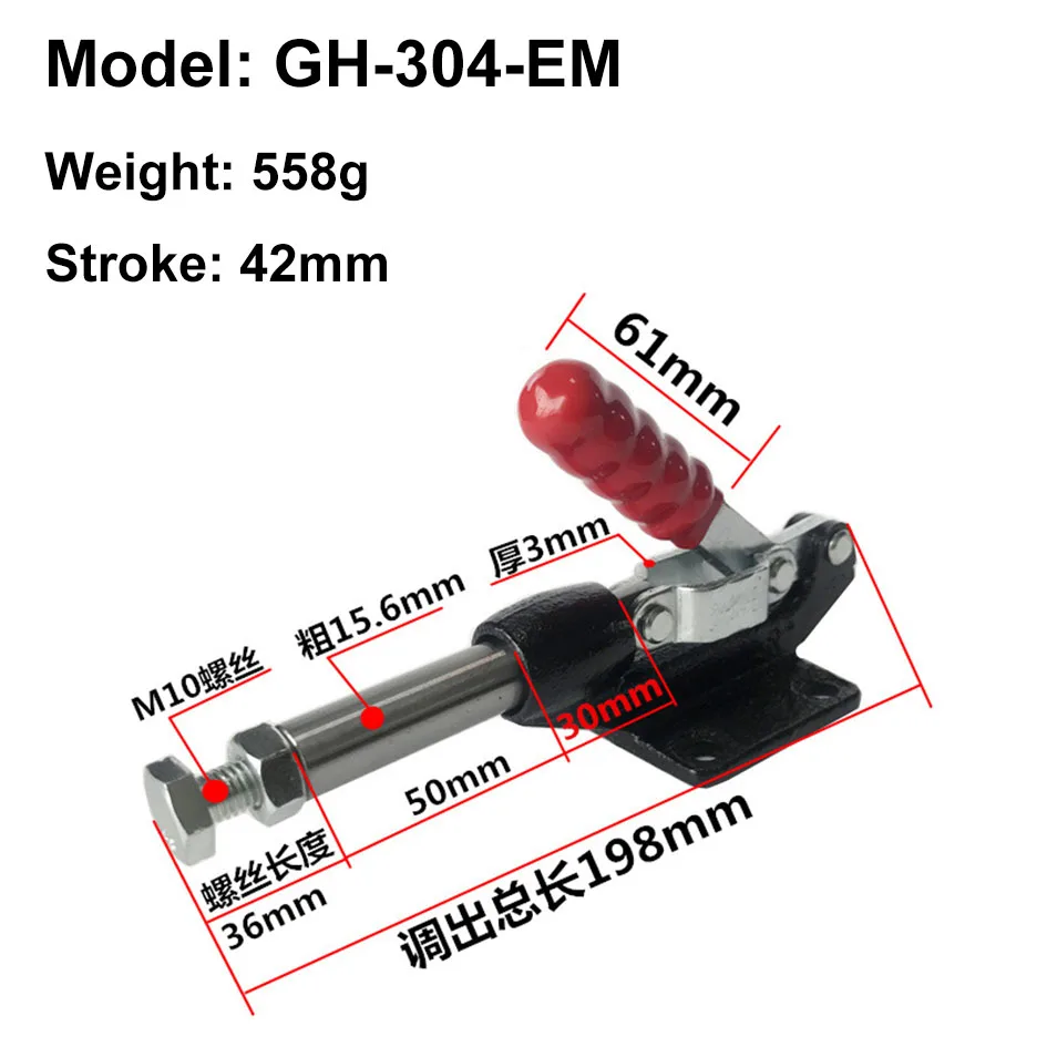 GH-304-EM Toggle Clamp Push-Pull Fixed Tool Quick Release Tool 386kg Rapid Fixture for Welding