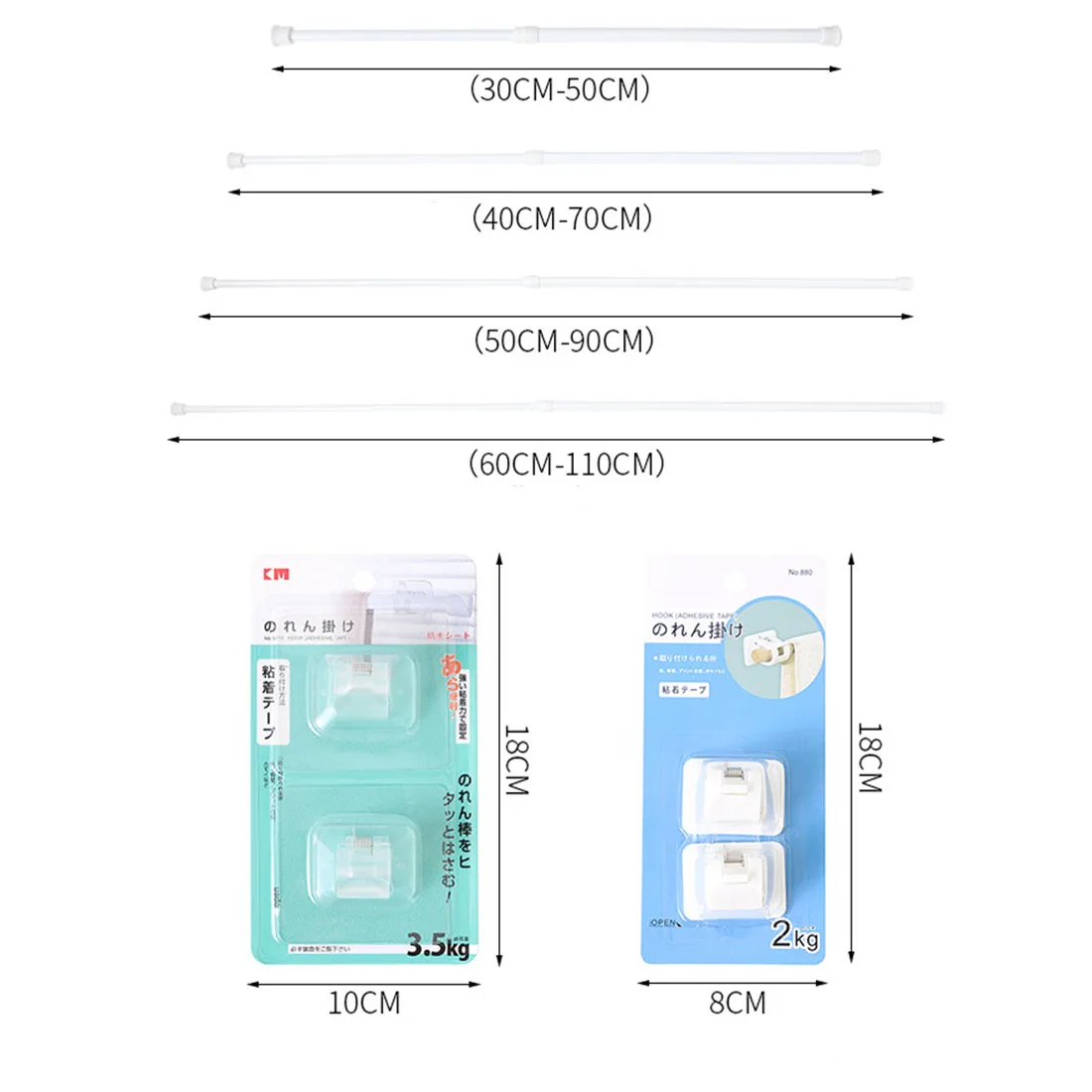 다목적 스프링로드 확장형 스틱 텔레스코픽 네트 보일 장력 커튼 레일 폴 네트 로드 커튼 텔레스코픽 폴, 텔레스코픽 폴