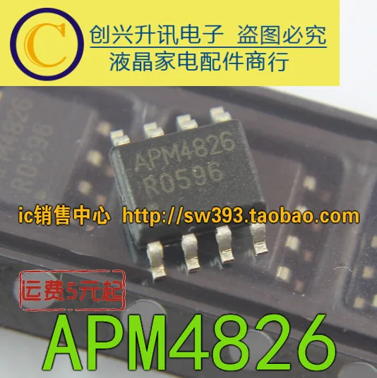(5 szt.) APM4826 SOP-8