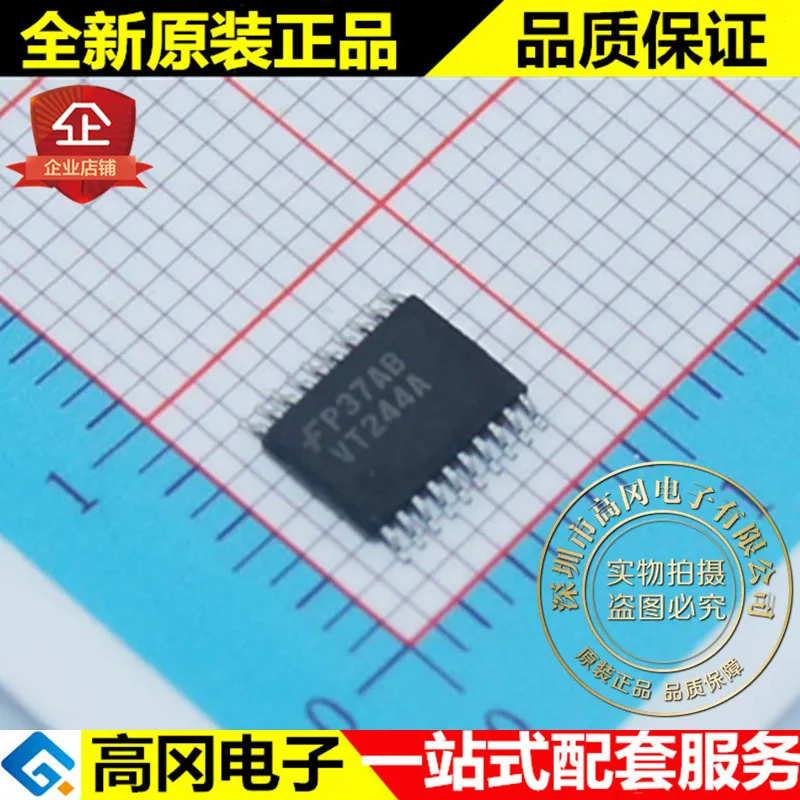 

5 шт. 74VHCT244AMTCX VT244A TSSOP20 FAIRCHILD