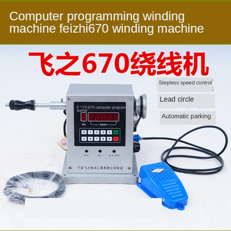 

FY-670 CNC Electronic Winding Machine Electronic Winder Electronic Coiling Machine Winding Diameter 0.03-0.5mm 1PC