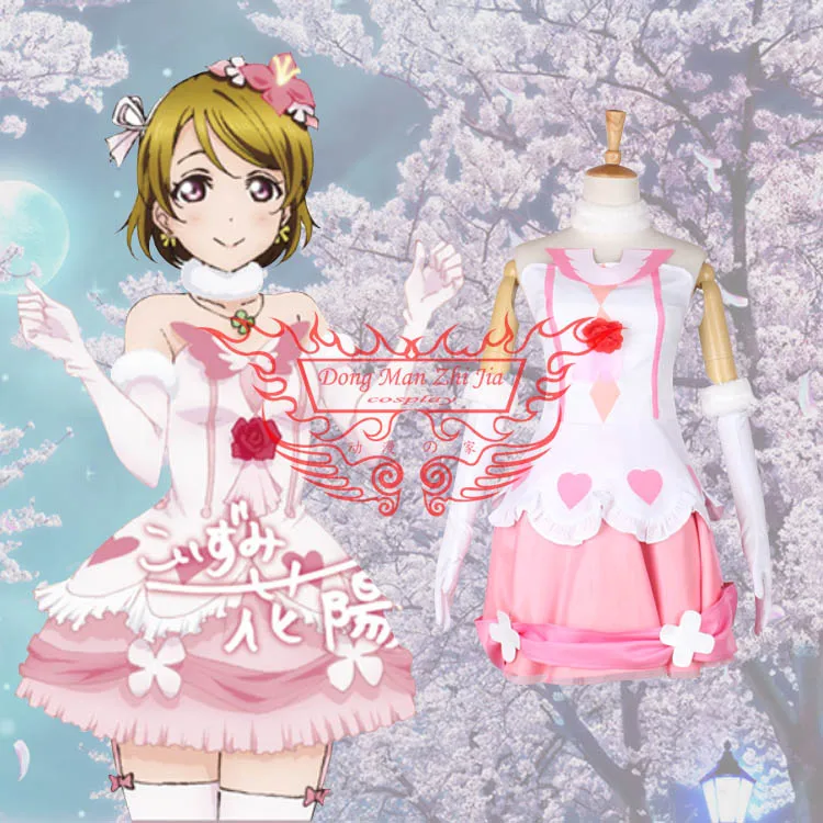 

Love Live School Idol Hanayo Koizumi Girls Party Stage Dress Suit Halloween Christmas Skirt Suit Women Present Cosplay Costume