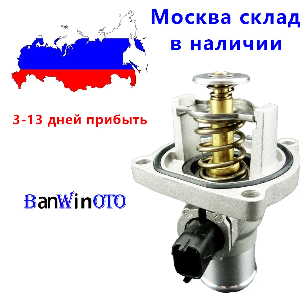 Aluminiowa obudowa termostatu, zawór chłodzenia silnika dla Chevrolet Cruze, Chevrolet Aveo Tracker, soniczny, Orlando G3 96984104