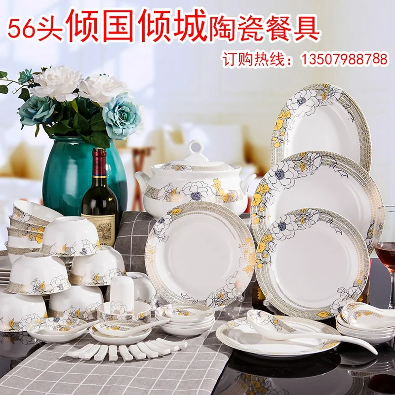 Jingdezhen bone china tableware set 56 pieces bowls and plates direct selling gifts from manufacturers