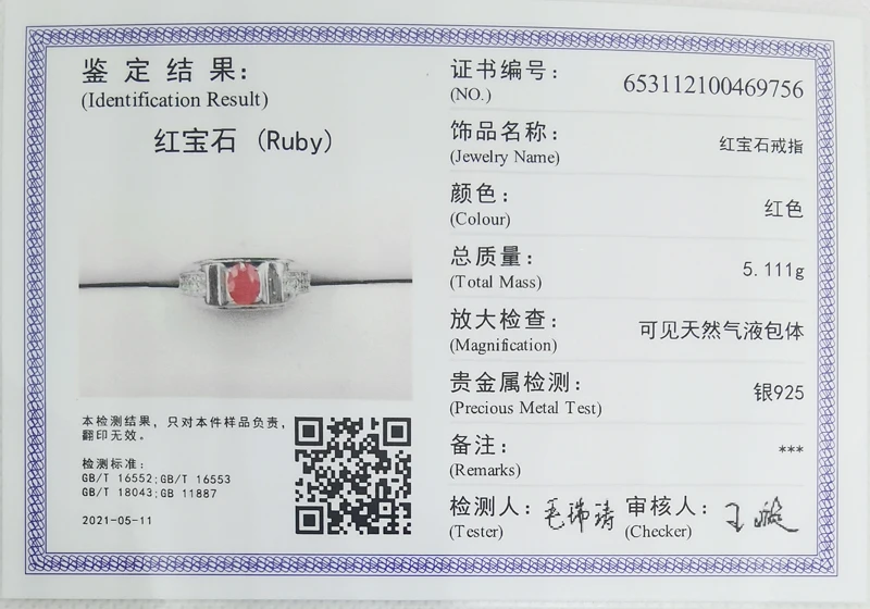 MeiBaPJ Natural Ruby Gemstone Fashion Simple Flower Ring for Men Real 925 Sterling Silver Fine Party Jewelry