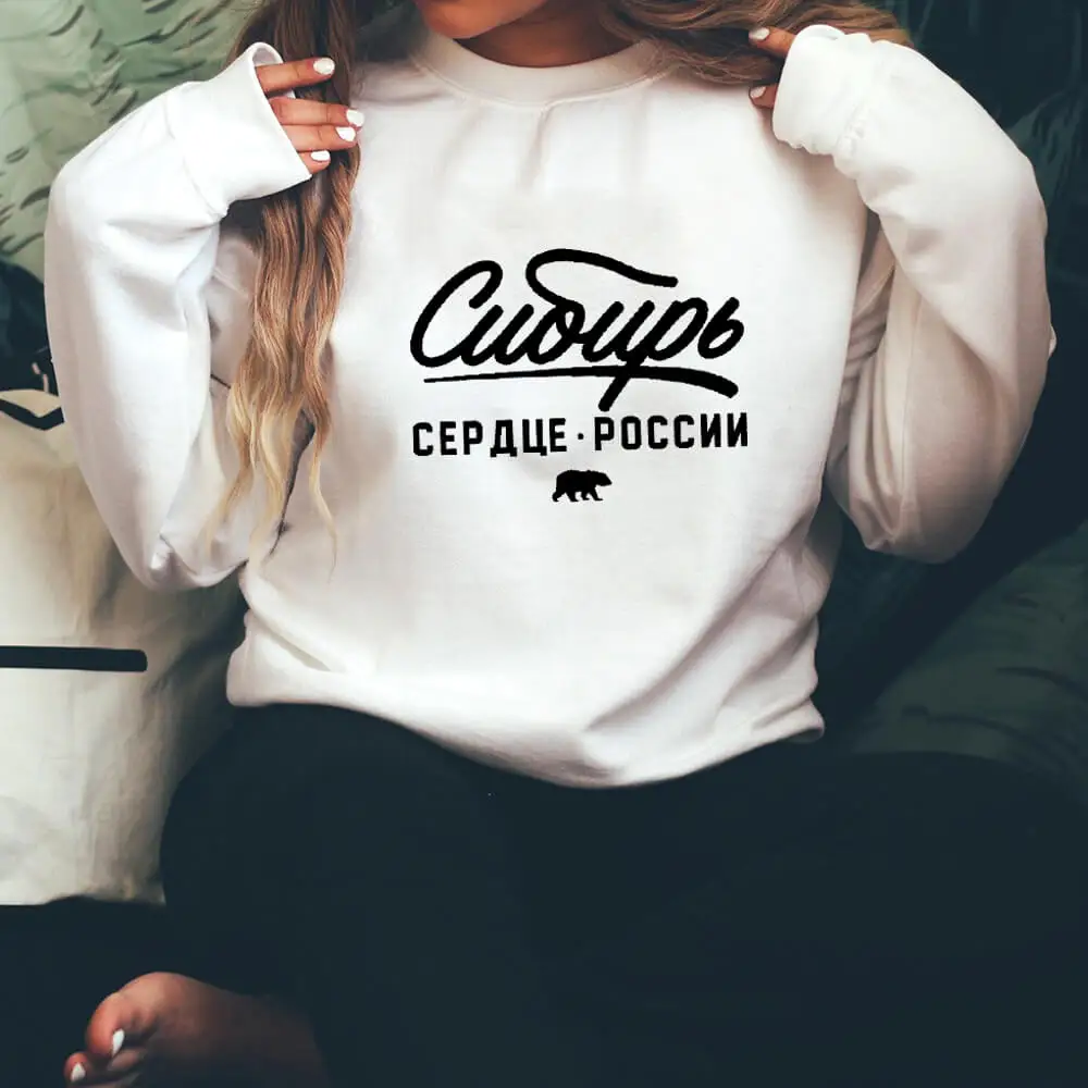 Siberia the Heart of Russia Printed Women's Sweatshirt Funny Casual 100%Cotton Long Sleeve Tops Russian Letter Pullover Outfits