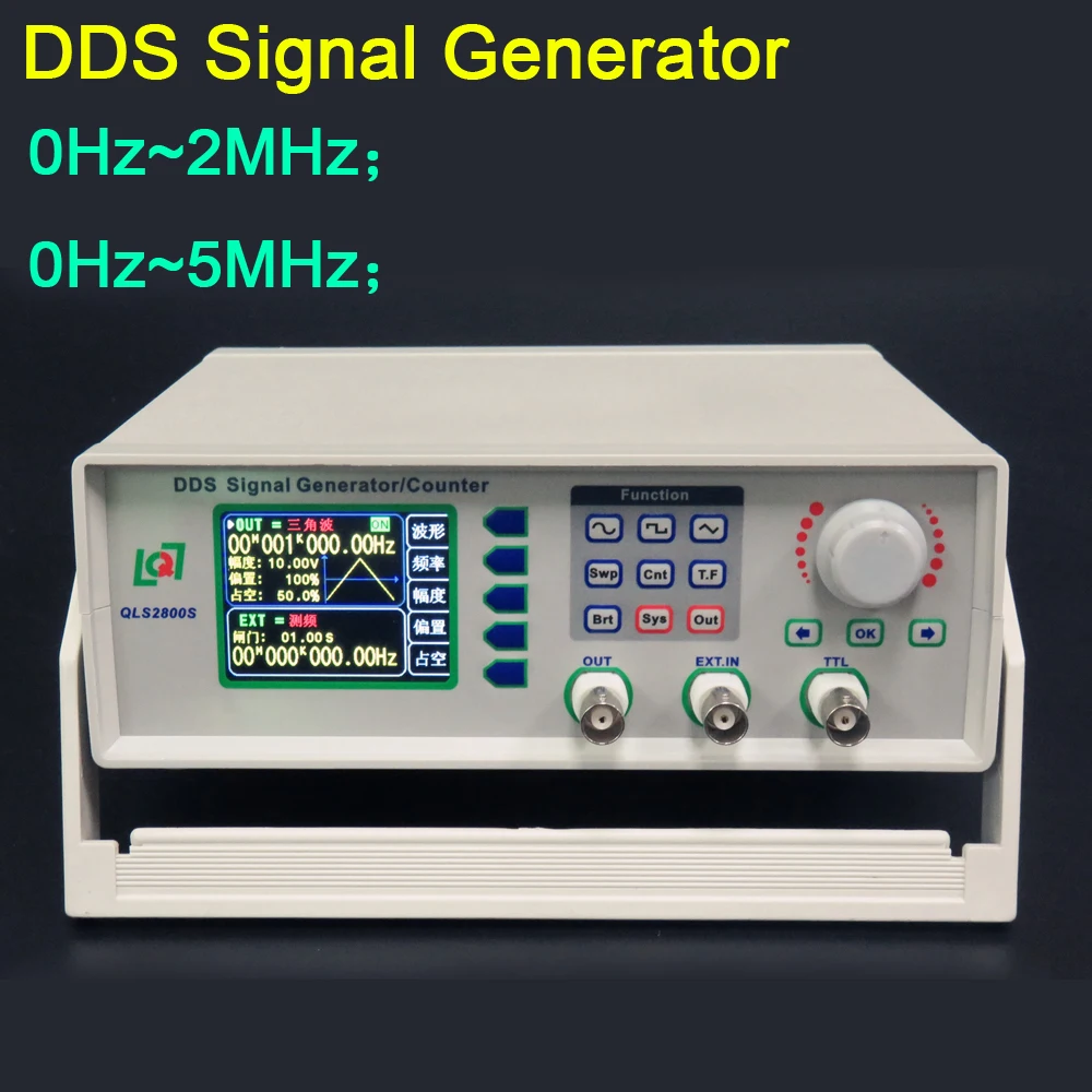 DDS Function signal generator / signal source / Sweep / frequency meter / counter / pulse generator / Sine wave W communication