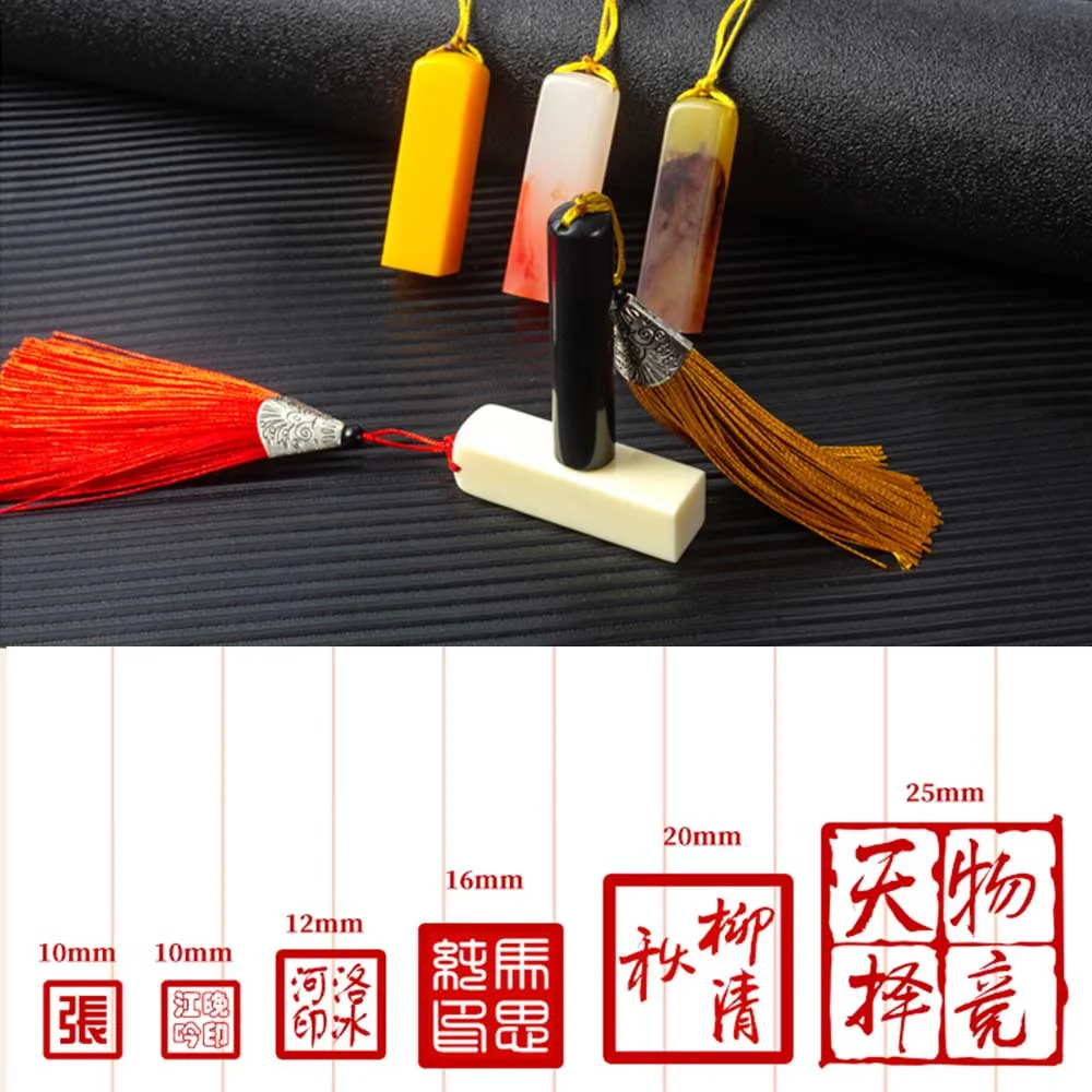 Customize Chinese Name Stamp Painting Drawing Signature Seals Student Graduation Birthday Gifts Classical Resin Stamps