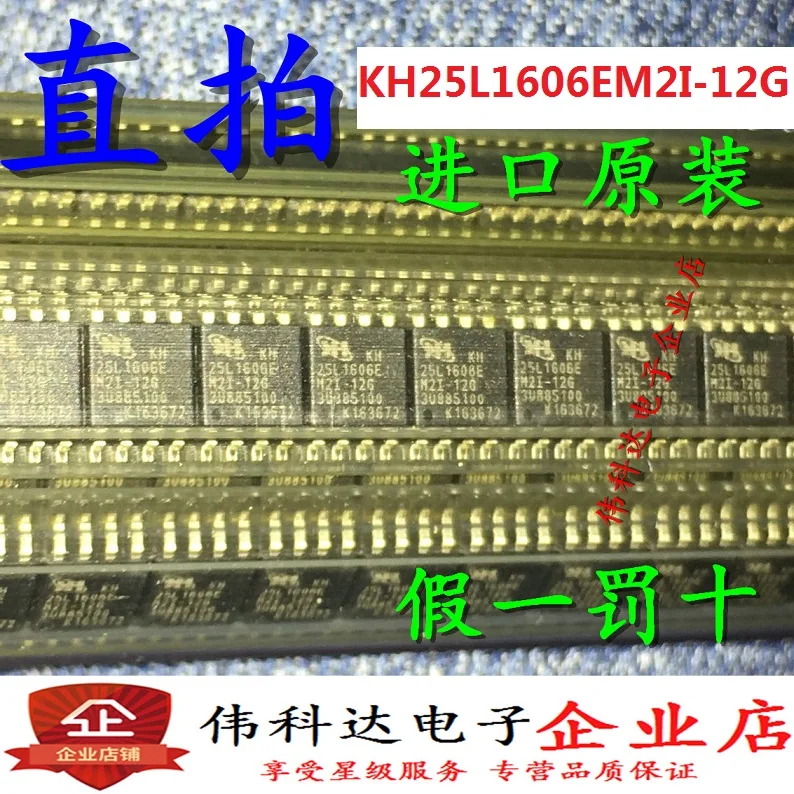 10 Buah/Lot Semua Baru KH25L1606EM2I-12G 25l1606e SMD Sop-8 Memori Flash IC