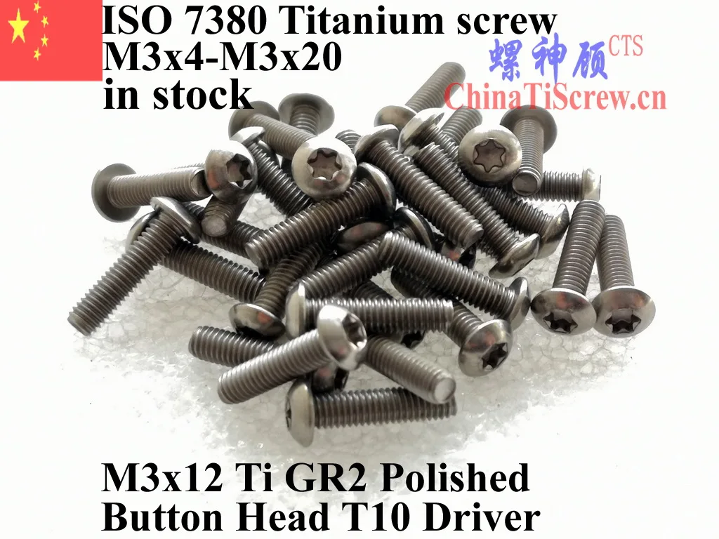 T10 M3 Titanium screw M3x4 M3x5 N3x6 M3x8 M3x10 M3x12 M3x14 M3x15 M3x16 M3x18 M3x20 Button Head T10 Driver ISO 7380 Ti GR2