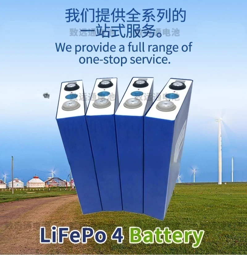 3.2V 50Ah for Tricycle,Motorcycle,Ebike Lithium Iron Phosphate(LiFePO4) Battery Pack of the Vehicle,Battery for Electric Car