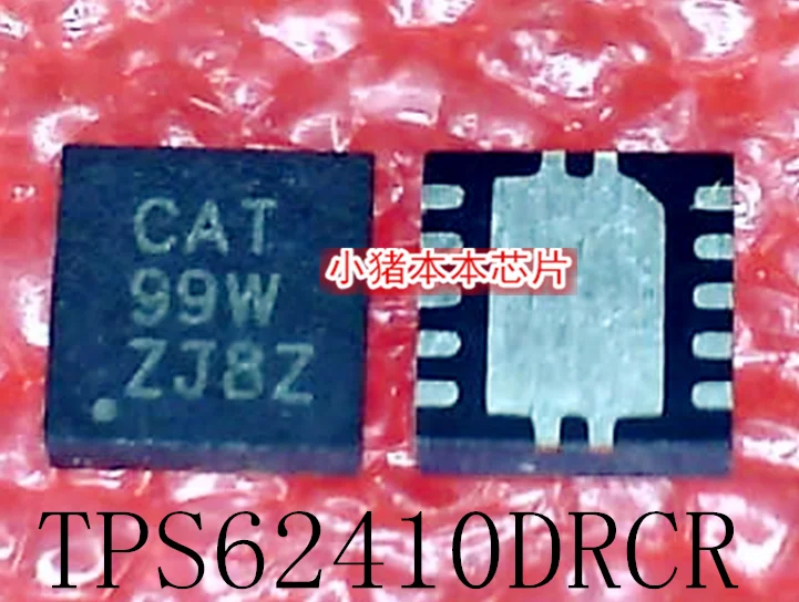 TPS62410DRCR TPS62410印刷猫VSON10