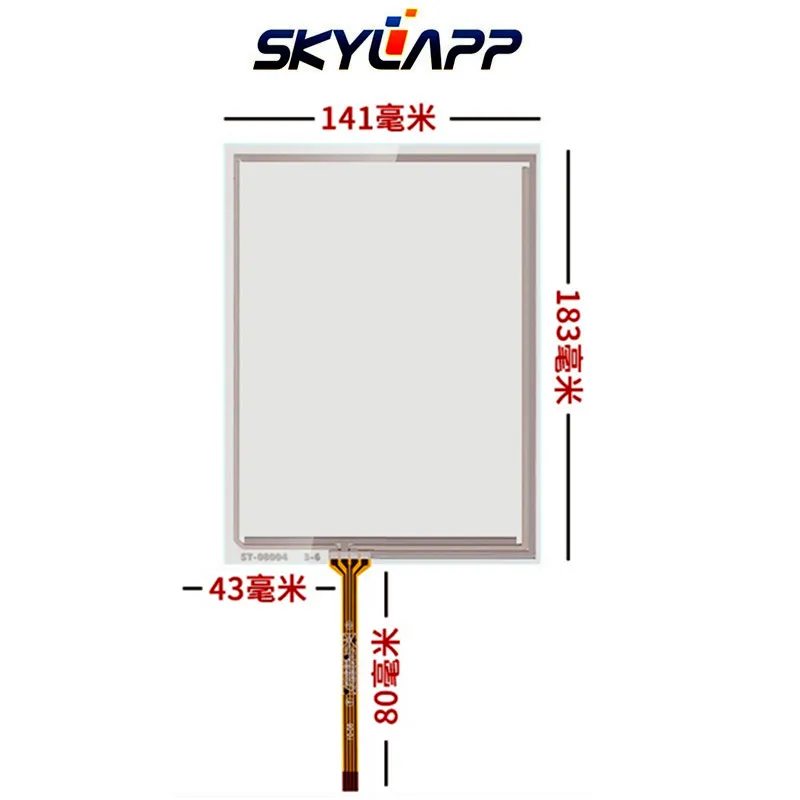 

New 8"Inch TouchScreen 183mm*141mm AT080TN52 V.1 Resistance Handwritten Touch Panel Screen Glass Digitizer Repair Free Shipping