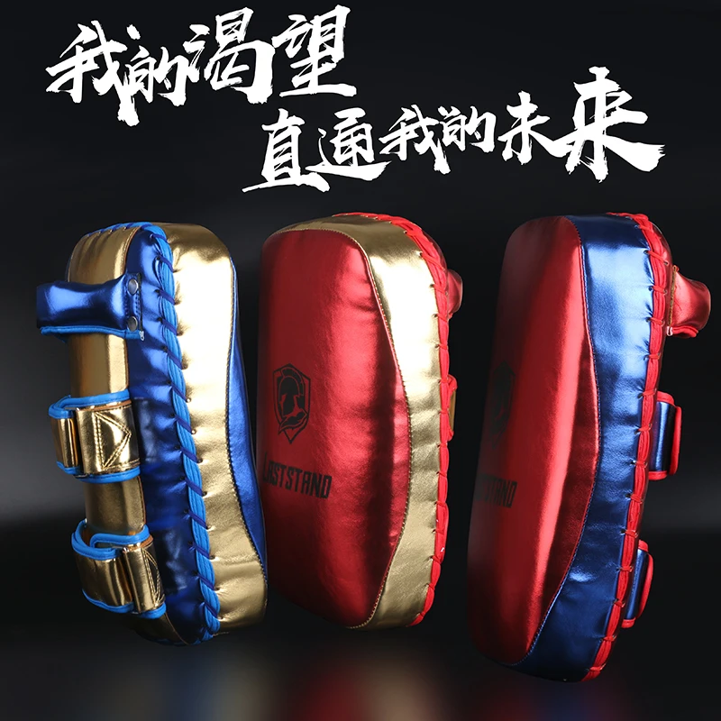 

Metal Colol Punching Sand Bag Boxing PadFitness Taekwondo MMA Hand Kicking Pad PU Leather Training Gear Muay Thai Foot Target