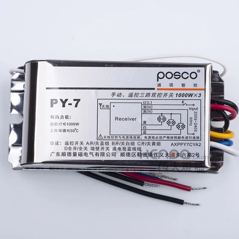 POSCO Wireless Remote Control Switch 3 Ways Digital Remote Switch for Energy Saving Lamp Light Bulbs Fluorescent Lamp