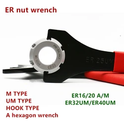 Erナットレンチer16er20 er25 er32 er40,cncツールタイプa m um,apuフックハンドル,クランプ,ナット用の特別なレンチ